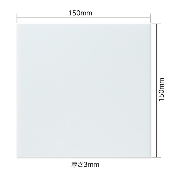 ARTEC �����ƥå� ������뼼̾�� ��̵�� 150��150��3mm ���̎������̎ߎ׎���ICT��OA 92116 �ڥ���󥻥��Բġ��̳�ƻ����Υ�������Բġ�-��������-