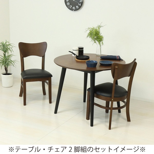 クロシオ フェブラ ダイニングチェア2脚組 4266 【代引・日時指定・キャンセル不可・北海道沖縄離島配送不可】 -お取り寄せ-