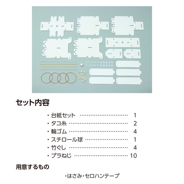 ARTEC �����ƥå��ʳع���͎ߎ��ʎߎ����׎̎� �ҎÎ������ێ� ���׎̎Ď����� ���� 55409�ڥ���󥻥��Բġ��̳�ƻ����Υ�������Բġ� -������-