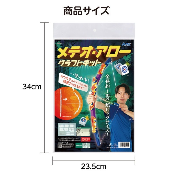 ARTEC �����ƥå��ʳع���͎ߎ��ʎߎ����׎̎� �ҎÎ������ێ� ���׎̎Ď����� ���� 55409�ڥ���󥻥��Բġ��̳�ƻ����Υ�������Բġ� -������-