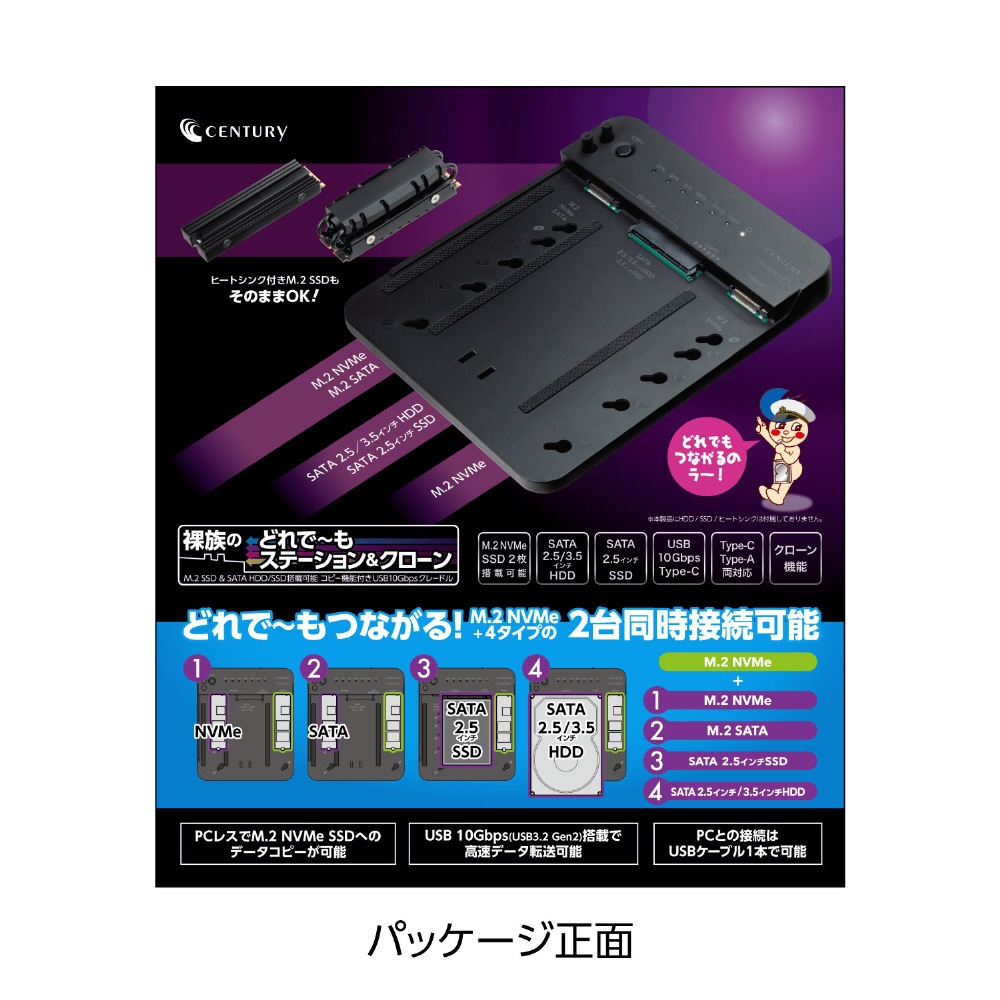 Century [�������ꎰ]��²�Τɤ�ǡ��⥹�ơ������&�������� ��² CRCSNSU10GCP �ڥ���󥻥��Բġ��̳�ƻ����Υ�������Բġ�