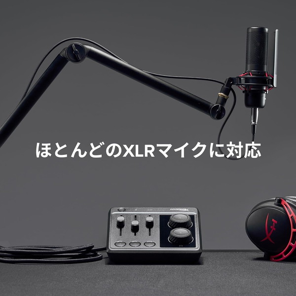 0197029117465 HyperX オーディオミキサ HyperX Audio Mixer 24ビット