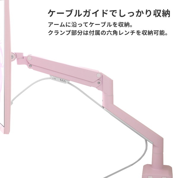 シングルモニターアーム Pixio PSW1S / White PSW1SWH-O Hamee株式会社 【キャンセル不可・北海道沖縄離島配送不可】