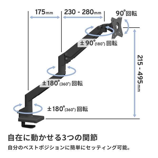 シングルモニターアーム Pixio PSW1S / White PSW1SWH-O Hamee株式会社 【キャンセル不可・北海道沖縄離島配送不可】
