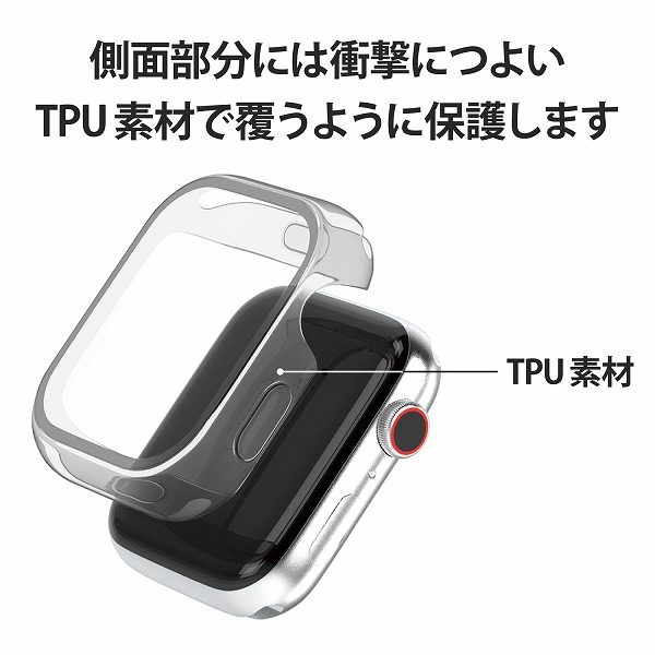 ELECOM エレコム AW-40CSUCCR Apple Watch 40mm フルカバーケース ハイブリッド クリア 【キャンセル不可・北海道沖縄離島配送不可】