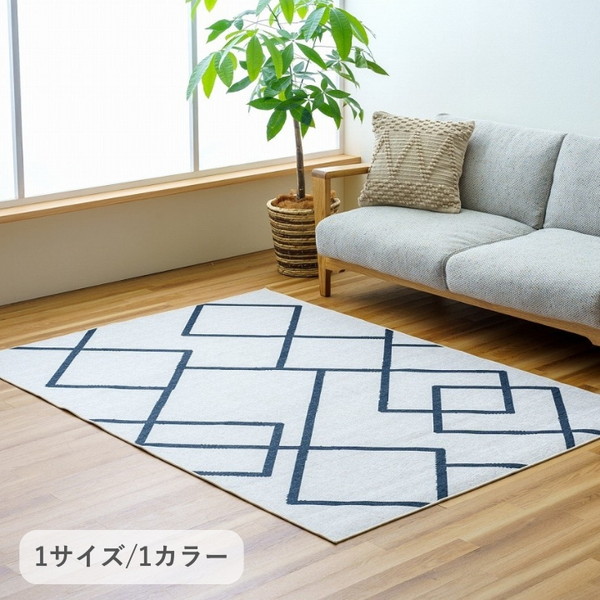 イケヒコ イナリ - 185X185cm 手洗い 約2畳用 ラグ ソファー オールシーズン g0000140 1295940015502 【代引き不可】【北海道沖縄離島は配送不可】-お取り寄せ品-