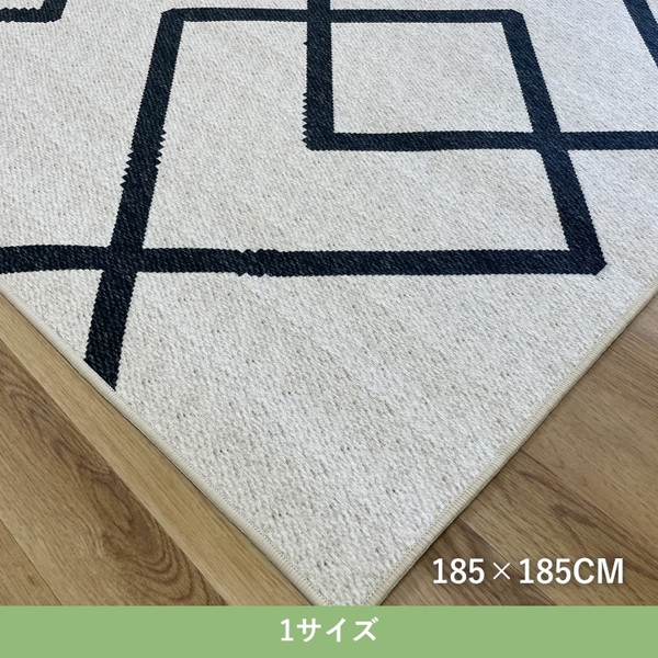 イケヒコ イナリ - 185X185cm 手洗い 約2畳用 ラグ ソファー オールシーズン g0000140 1295940015502 【代引き不可】【北海道沖縄離島は配送不可】-お取り寄せ品-