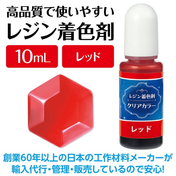 ARTEC �����ƥå� Artec�쥸���忧�� Ʃ���� 10ml ��å� �޹���������׎̎Ď��Ύˎގ� 58670 �ڥ���󥻥��Բġ��̳�ƻ����Υ�������Բġ�-��������-