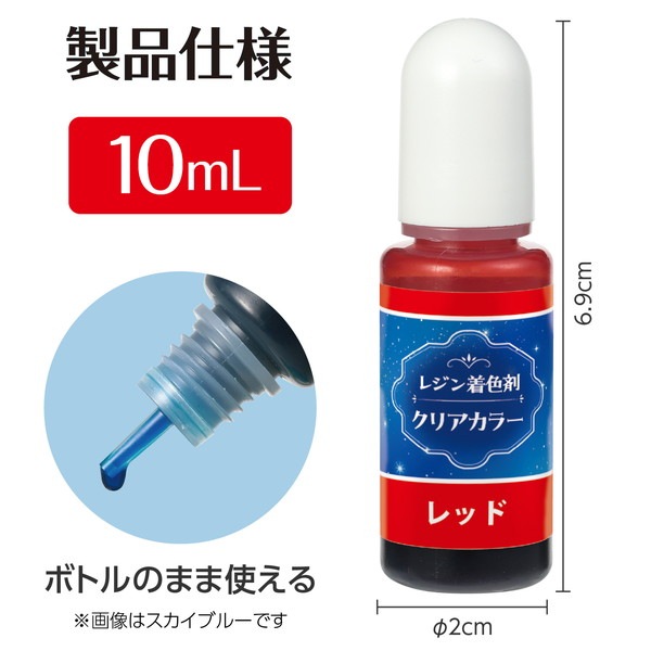 ARTEC �����ƥå� Artec�쥸���忧�� Ʃ���� 10ml ��å� �޹���������׎̎Ď��Ύˎގ� 58670 �ڥ���󥻥��Բġ��̳�ƻ����Υ�������Բġ�-��������-