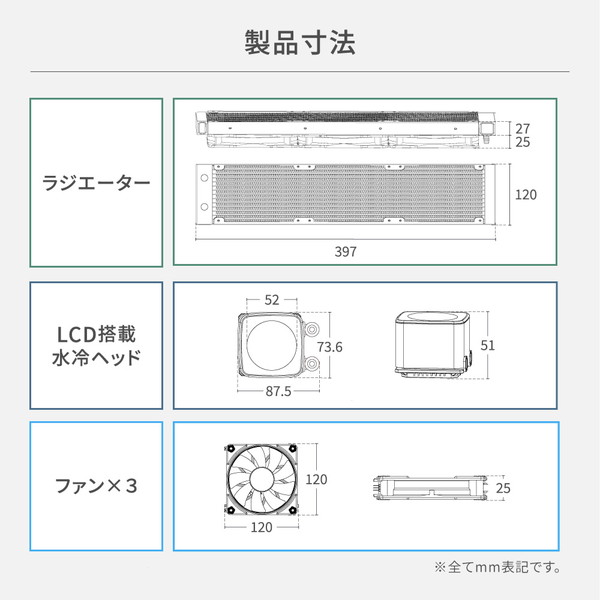 OWLTECH �ե륫�顼LCD��� ����CPU�����顼 OWL-LCS360ARGBL-WH �ۥ磻�� 120mm��3��Ϣ�� ARGB�ե��� LED��¢�إå���� 360mm ������ƥå� �ڥ���󥻥��Բġ��̳�ƻ����Υ�������Բġ� -������-