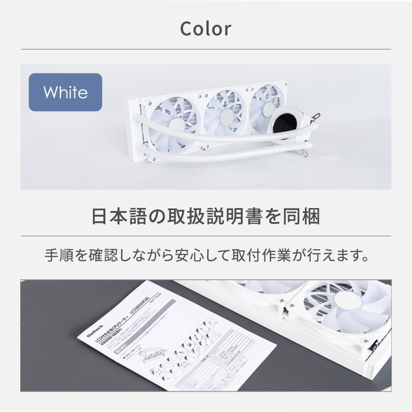 OWLTECH �ե륫�顼LCD��� ����CPU�����顼 OWL-LCS360ARGBL-WH �ۥ磻�� 120mm��3��Ϣ�� ARGB�ե��� LED��¢�إå���� 360mm ������ƥå� �ڥ���󥻥��Բġ��̳�ƻ����Υ�������Բġ� -������-