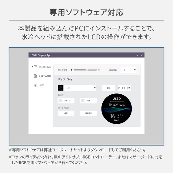 OWLTECH �ե륫�顼LCD��� ����CPU�����顼 OWL-LCS360ARGBL-WH �ۥ磻�� 120mm��3��Ϣ�� ARGB�ե��� LED��¢�إå���� 360mm ������ƥå� �ڥ���󥻥��Բġ��̳�ƻ����Υ�������Բġ� -������-