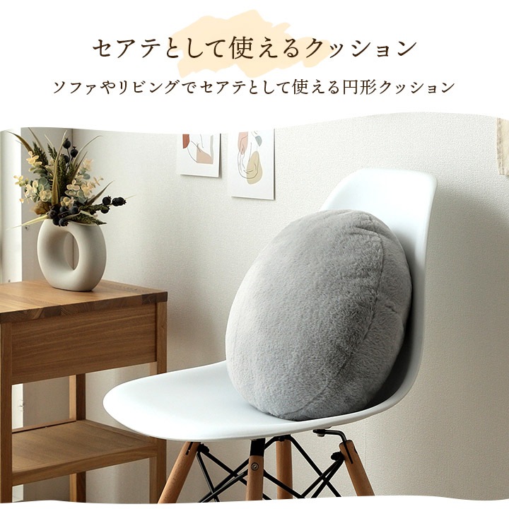 �����ҥ� ���å���� ̵�� �߷� ������ �ե������ե��� ��ӥåȥե��� ������ �١����� ��40cm�� 1223310020713��������Բġۡ��̳�ƻ����Υ��������Բġ�-��������-