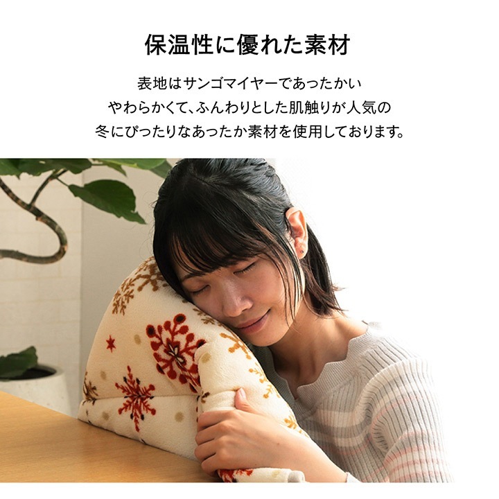 �����ҥ� ���������� ������� �ʥ��ڡ��� ������ �Υ�ǥ��å��� �ŵ������� �դ�դ� �ʤ�餫 �����ܥ꡼ �� 160��160cm 1170280141021��������Բġۡ��̳�ƻ����Υ��������Բġ�-��������-