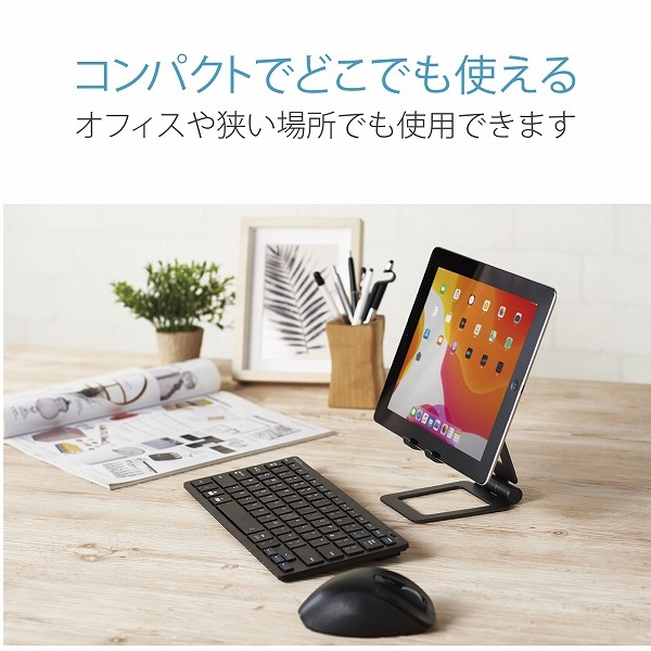ELECOM エレコム TB-DSCHALBK タブレット用スタンド アルミスタンド 角度調節可能 ブラック 【キャンセル不可・北海道沖縄離島配送不可】