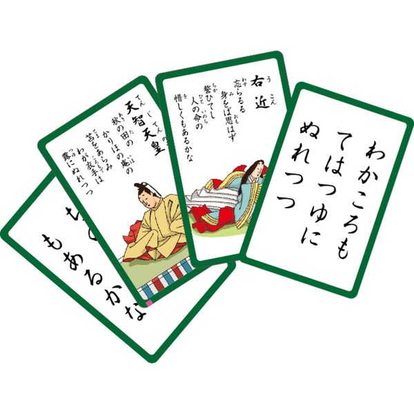 ARTEC アーテック 百人一首カードゲーム 知育玩具 7498 【キャンセル不可・北海道沖縄離島配送不可】-お取り寄せ品-