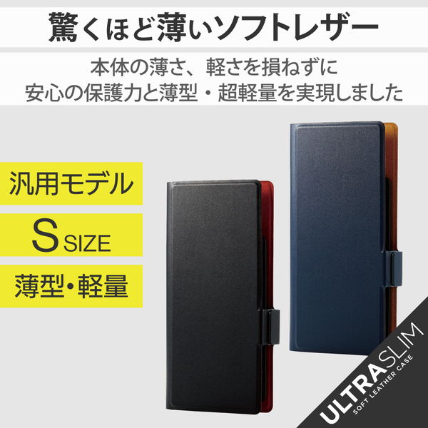 ELECOM ���쥳�� P-04PLFUSBK ���ޥۥ����� ���� �ޥ�������� S������ �쥶�� ��Ģ�� �ޥ��ͥåȳ��� ���饤�ɼ� ������ɵ�ǽ ���� ���� ���ȥ�åץۡ����� �֥�å��ڥ���󥻥��Բġ��̳�ƻ����Υ�������Բġ�