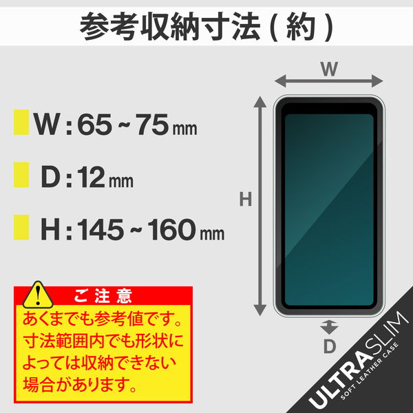 ELECOM ���쥳�� P-04PLFUSBK ���ޥۥ����� ���� �ޥ�������� S������ �쥶�� ��Ģ�� �ޥ��ͥåȳ��� ���饤�ɼ� ������ɵ�ǽ ���� ���� ���ȥ�åץۡ����� �֥�å��ڥ���󥻥��Բġ��̳�ƻ����Υ�������Բġ�