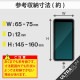 ELECOM ���쥳�� P-04PLFUSBK ���ޥۥ����� ���� �ޥ�������� S������ �쥶�� ��Ģ�� �ޥ��ͥåȳ��� ���饤�ɼ� ������ɵ�ǽ ���� ���� ���ȥ�åץۡ����� �֥�å��ڥ���󥻥��Բġ��̳�ƻ����Υ�������Բġ�
