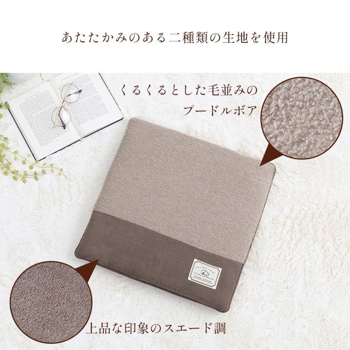 �����ҥ� ���å���� ������ �ػ� ������� �ס��ɥ�ܥ� ����������Ĵ ��������Ĵ �֥饦�� ��43��43cm 1211850060201��������Բġۡ��̳�ƻ����Υ��������Բġ�-��������-