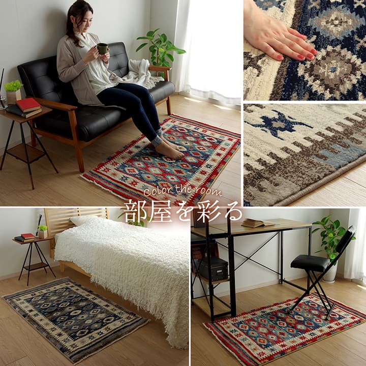 �����ҥ� �����ڥå� �饰 �ޥå� ���ɥ� ������ȥ� ���� ����� ��80��130cm �ͥ��ӡ� �ؤ���ˤ��� �����˥å� 1321110190101��������Բġۡ��̳�ƻ����Υ��������Բġ�-��������-