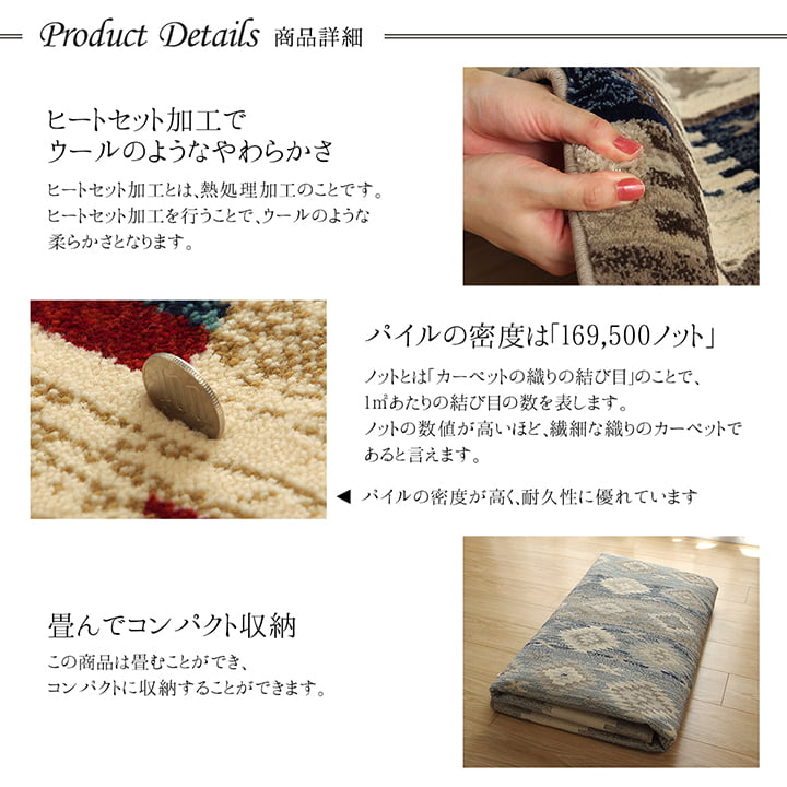 �����ҥ� �����ڥå� �饰 �ޥå� ���ɥ� ������ȥ� ���� ����� ��80��130cm �ͥ��ӡ� �ؤ���ˤ��� �����˥å� 1321110190101��������Բġۡ��̳�ƻ����Υ��������Բġ�-��������-