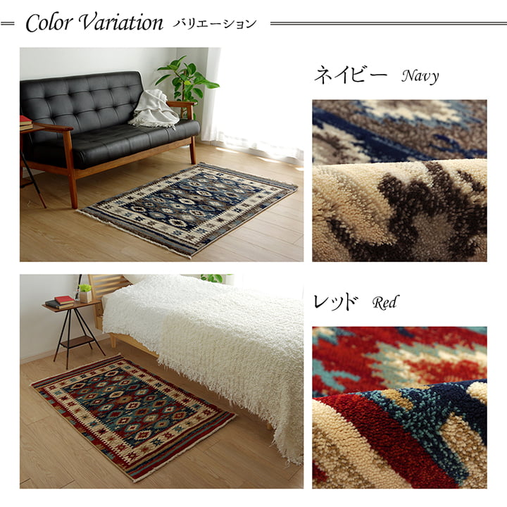 �����ҥ� �����ڥå� �饰 �ޥå� ���ɥ� ������ȥ� ���� ����� ��80��130cm �ͥ��ӡ� �ؤ���ˤ��� �����˥å� 1321110190101��������Բġۡ��̳�ƻ����Υ��������Բġ�-��������-