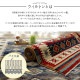 �����ҥ� �����ڥå� �饰 �ޥå� ���ɥ� ������ȥ� ���� ����� ��80��130cm �ͥ��ӡ� �ؤ���ˤ��� �����˥å� 1321110190101��������Բġۡ��̳�ƻ����Υ��������Բġ�-��������-