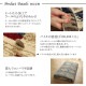 �����ҥ� �����ڥå� �饰 �ޥå� ���ɥ� ������ȥ� ���� ����� ��80��130cm �ͥ��ӡ� �ؤ���ˤ��� �����˥å� 1321110190101��������Բġۡ��̳�ƻ����Υ��������Բġ�-��������-