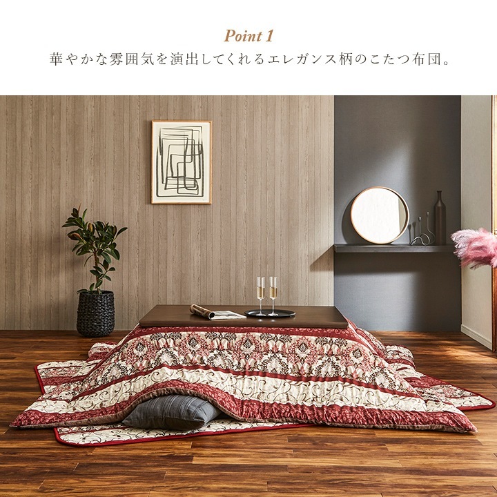 イケヒコ こたつ布団 単品 ふっくら 日本製 エレガンス柄 高級感 ネイビー 長方形 約205×315cm 1160360190403【代引き不可】【北海道沖縄離島は配送不可】-お取り寄せ品-