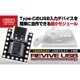 �ӥåȡ��ȥ졼�ɡ���� REVIVE USB Type-C ADRVUSBC Type-C���ϥǥХ��������ѥ⥸�塼�� BitTradeOne �ڥ���󥻥��Բġ��̳�ƻ����Υ�������Բġ� -������-