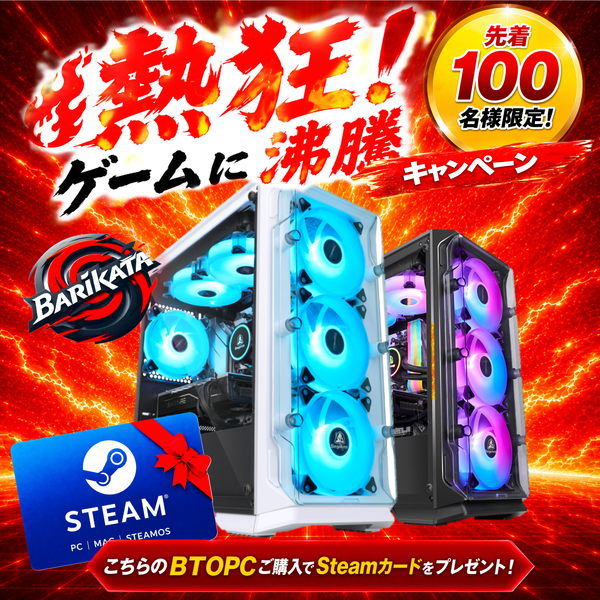 (Core Ultra7 265F/¥á¥â¥ê:DDR5 16GB(16GBx1)/SSD:1TB NVMe M.2 Gen4/HDD:-/ÅŸ»:750W 80PLUS GOLD/¥°¥é¥Ü:RTX5060Ti 16GB) Barikata-441197 ¥«¥¹¥¿¥Þ¥¤¥º²Äǽ BTO¥Ñ¥½¥³¥ó Barikata LUX