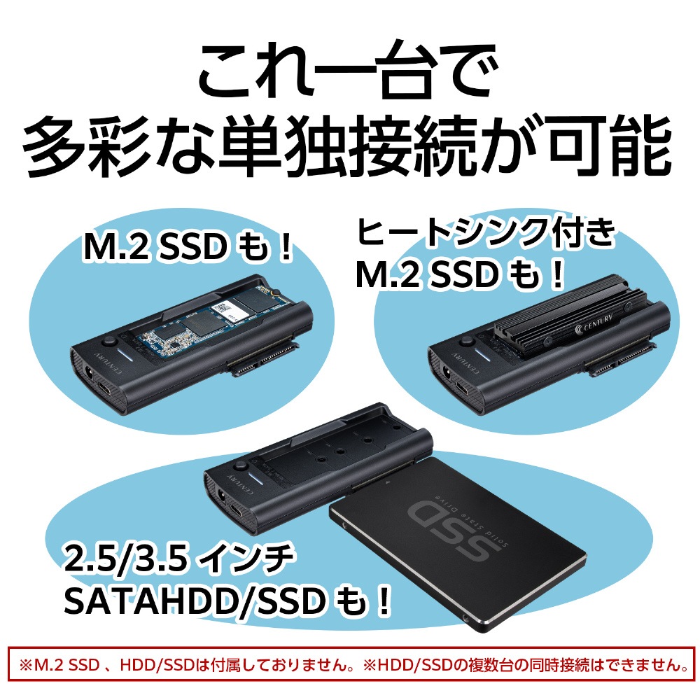 Century [�������ꎰ]��²��Ƭ NVMe/SATA ��² CRANSU10G �ڥ���󥻥��Բġ��̳�ƻ����Υ�������Բġ�