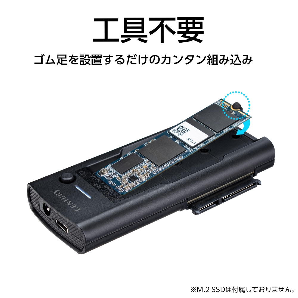 4549032019971 Century [センチュリｰ]裸族の頭 NVMe/SATA 裸族