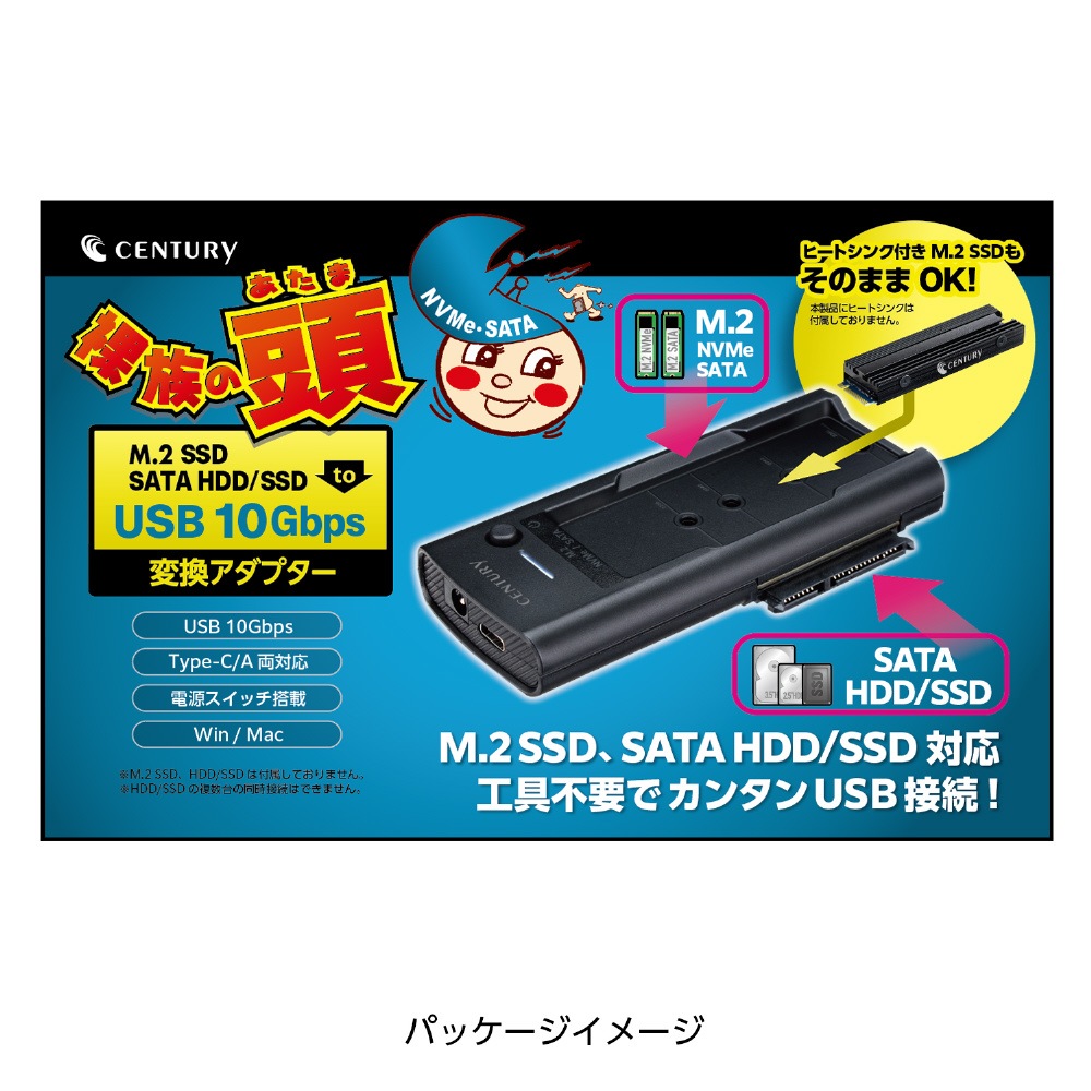 Century [�������ꎰ]��²��Ƭ NVMe/SATA ��² CRANSU10G �ڥ���󥻥��Բġ��̳�ƻ����Υ�������Բġ�
