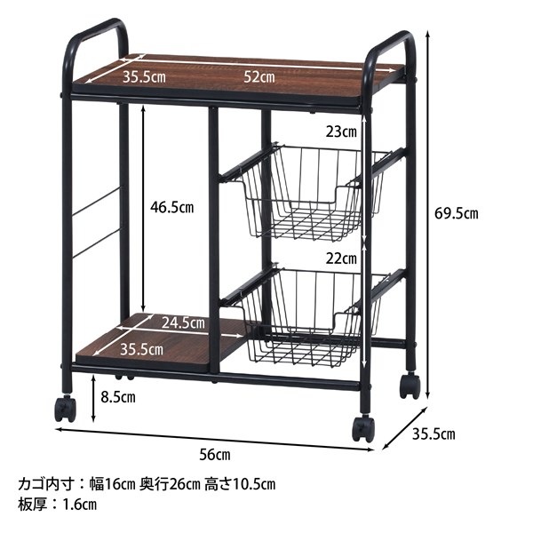 不二貿易 キッチンワゴン FBC-02-1 BK/BR FBC-02-1 BK/BR 商品コード14639【代引・日時指定・キャンセル不可・北海道沖縄離島配送不可】 -お取リ寄せ-