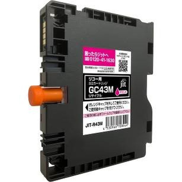 �ꥵ�����륤�� JIT ���å� JIT-R43M [�ꥳ�� GC43M�ߴ�] �ڥ���󥻥��Բġ��̳�ƻ����Υ�������Բġ� -������-
