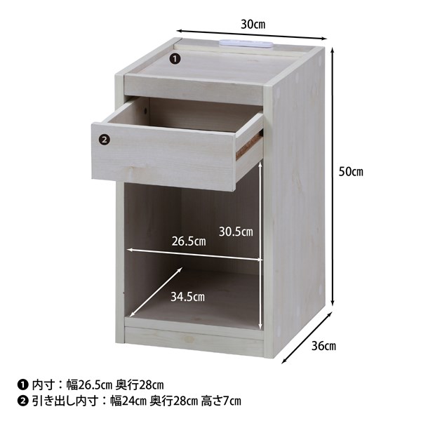 不二貿易 ベッドサイドテーブル WH(コンセント付キ) 2017-1108-02 商品コード99324【代引・日時指定・キャンセル不可・北海道沖縄離島配送不可】 -お取リ寄せ-