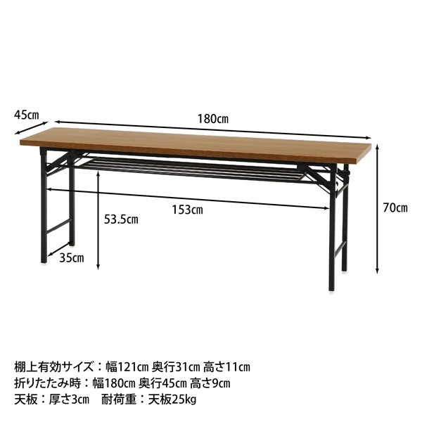 不二貿易 会議テーブル ハイ YSF−7651 M32# 商品コード41389 【代引・日時指定・キャンセル不可・北海道沖縄離島配送不可】 -お取リ寄せ-