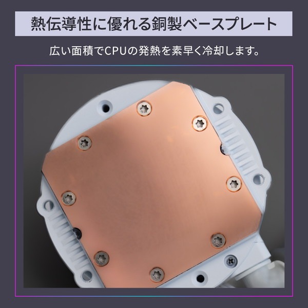 OWLTECH ARGB LED内蔵ヘッド&チューブ 水冷CPUクーラー OWL-LCS360ARGB-WH ホワイト 120mm×3基 360mm オウルテック 【キャンセル不可・北海道沖縄離島配送不可】 -お取り寄せ-