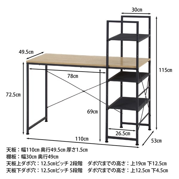 不二貿易 左右組ミ換エラック付キデスク ルカ NA FBC-1714 商品コード73612【代引・日時指定・キャンセル不可・北海道沖縄離島配送不可】 -お取リ寄せ-