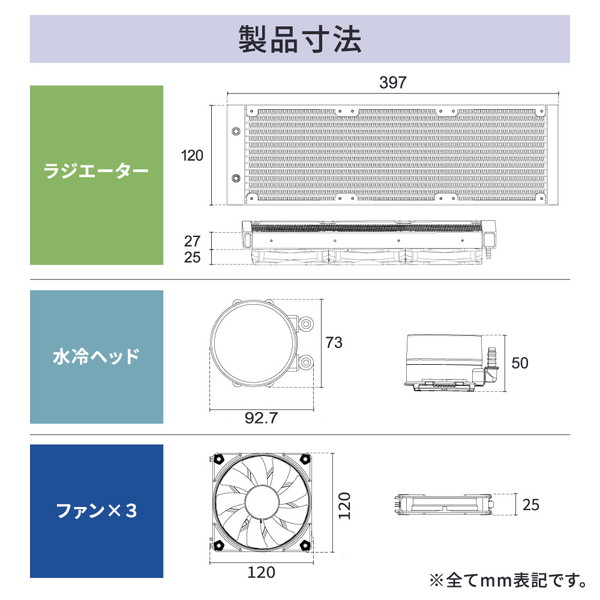 OWLTECH ARGB LED内蔵ヘッド&チューブ 水冷CPUクーラー OWL-LCS360ARGB-WH ホワイト 120mm×3基 360mm オウルテック 【キャンセル不可・北海道沖縄離島配送不可】 -お取り寄せ-