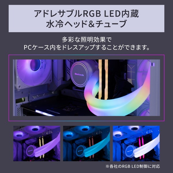 OWLTECH ARGB LED内蔵ヘッド&チューブ 水冷CPUクーラー OWL-LCS360ARGB-WH ホワイト 120mm×3基 360mm オウルテック 【キャンセル不可・北海道沖縄離島配送不可】 -お取り寄せ-