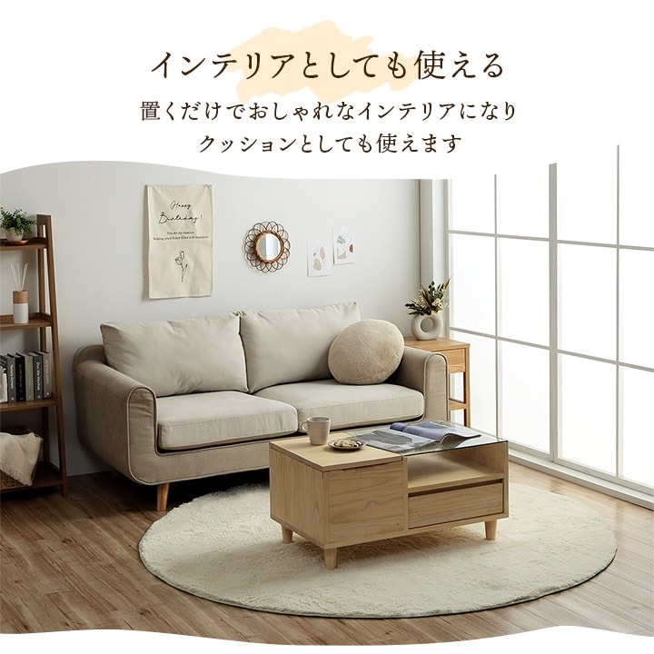 イケヒコ クッション 無地 円形 セアテ フェイクファー ラビットファー 洗える グレー 約40cm丸 1223310130713【代引き不可】【北海道沖縄離島は配送不可】-お取り寄せ品-