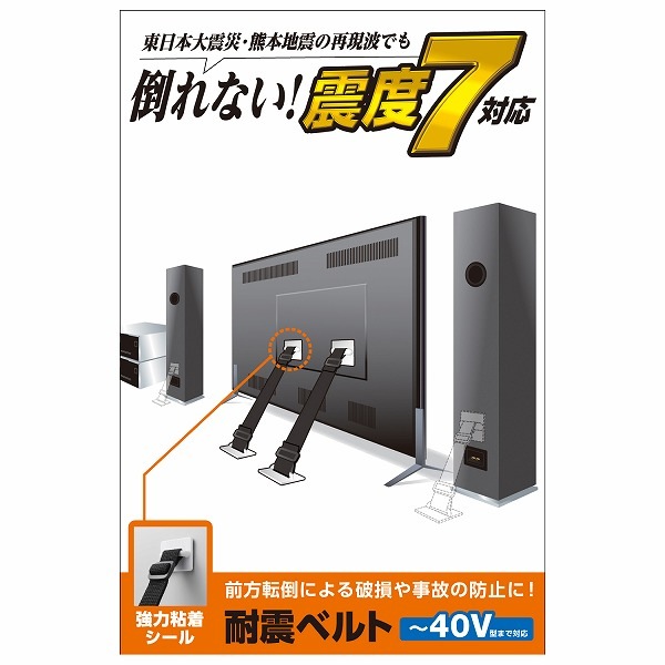 ELECOM ���쥳�� TS-001N2 TV���ѿ͎̎ގَ� ��40V�� ����Ǵ�厼���َ����̎� 2���� �ڥ���󥻥��Բġ��̳�ƻ����Υ�������Բġ�