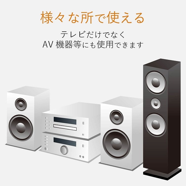 ELECOM ���쥳�� TS-001N2 TV���ѿ͎̎ގَ� ��40V�� ����Ǵ�厼���َ����̎� 2���� �ڥ���󥻥��Բġ��̳�ƻ����Υ�������Բġ�