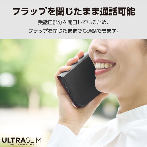 ELECOM エレコム PM-A23DPLFUBK iPhone 15 Pro Max レザーケース 手帳型 UltraSlim 薄型 磁石付き ブラック【キャンセル不可・北海道沖縄離島配送不可】