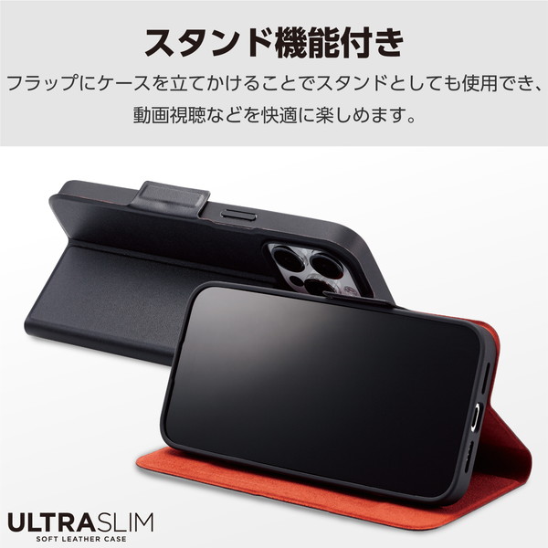 ELECOM エレコム PM-A23DPLFUBK iPhone 15 Pro Max レザーケース 手帳型 UltraSlim 薄型 磁石付き ブラック【キャンセル不可・北海道沖縄離島配送不可】