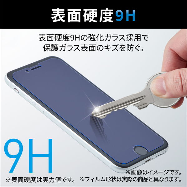 ELECOM ���쥳�� PM-S223FLGLAQUOS wish2 / wish ( SH-51C )( SHG06 / A104SH / SH-M20 ) ���饹�饤���ե���� ��Ʃ�� �ϡ��ɥ����� ���� ���饹����9H �����ɻ� �������쥹�ڥ���󥻥��Բġ��̳�ƻ����Υ�������Բġ�