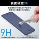 ELECOM ���쥳�� PM-S223FLGLAQUOS wish2 / wish ( SH-51C )( SHG06 / A104SH / SH-M20 ) ���饹�饤���ե���� ��Ʃ�� �ϡ��ɥ����� ���� ���饹����9H �����ɻ� �������쥹�ڥ���󥻥��Բġ��̳�ƻ����Υ�������Բġ�